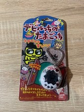 Bandai Devilgotchi Devil Tamagotchi White Boxed Tested Working Japan Rare