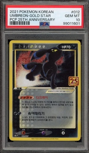 Pokemon Umbreon Gold Star PCP 25th Anniversary KOREAN Holo #012 PSA 10 Gem Mint