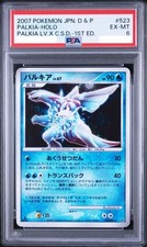 Palkia [1st Edition] #DPBP523 Prices | Pokemon Japanese Shining