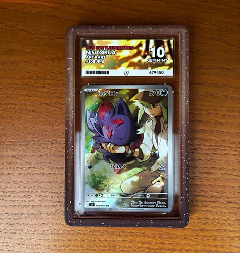 Pokemon TCG - N's Zorua 108/100 (Japanese) ACE 10 w/ Grailguard (PERFECT SUBS)