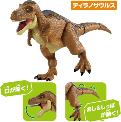 TOMY ソーナノ フィギュア 160 4904810895725_45287104f65bcf01