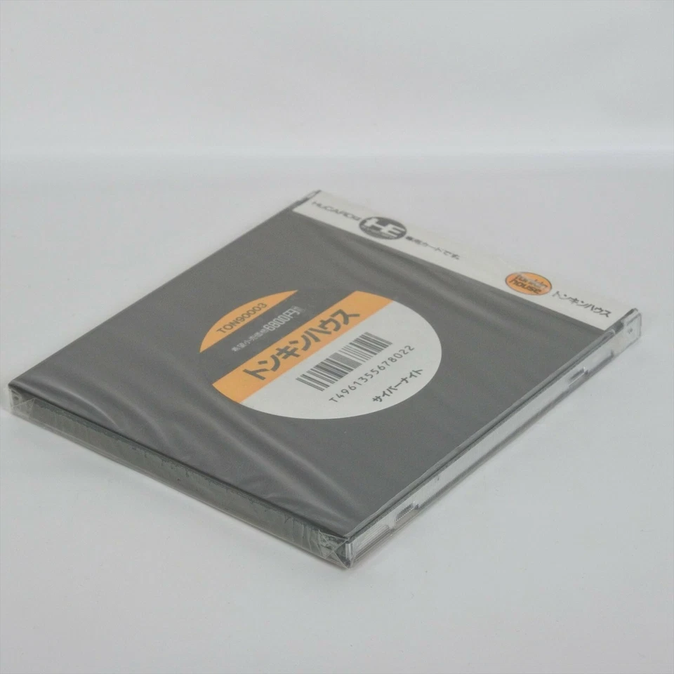 PC Engine Hu CYBER KNIGHT Unused 2486 pe - Image 4 of 4