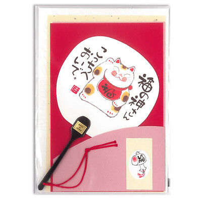 Japanese Smiling Good Fortune Maneki Neko Cat Mini Uchiwa Fan Greeting Card Set