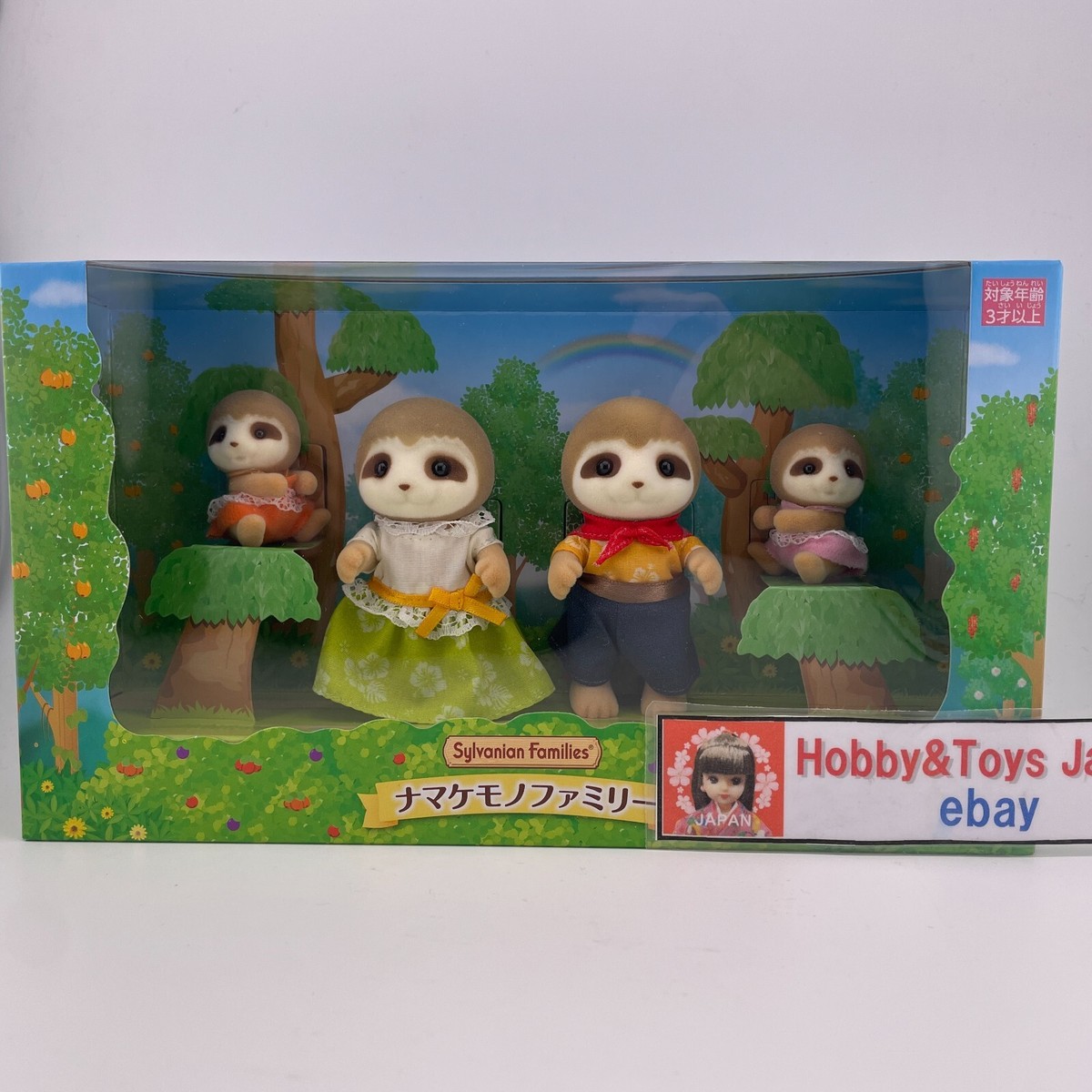 Sylvanian Families Sloth Family Set Calico Critters EPOCH JP - Main Image