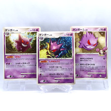 Gengar 3 Set 032/092 042/090 043/090 1st ED Pokemon Card Japanese Nintendo