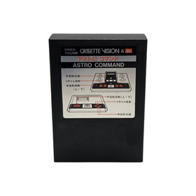 Astro Command Cassette Vision