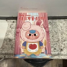 NEW NIB Pop Mart Baby Three Children’s Wonderland Plush Blind Box Toy US SELLER