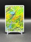 Pokémon TCG Bulbasaur 151 Illustration Rare Card 166/165