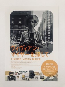 Finding Vivian Maier | eBay