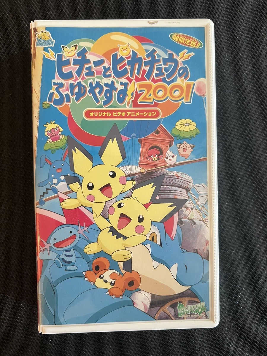 Pokemon VINTAGE Japanese Pichu & Pichu's Winter Vacation 2001 VHS