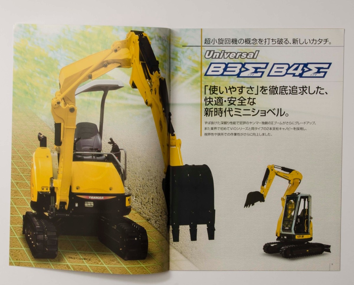 New!! 2014 YANMAR B3Σ B4Σ Excavator Power Shovel Japanese Catalog
