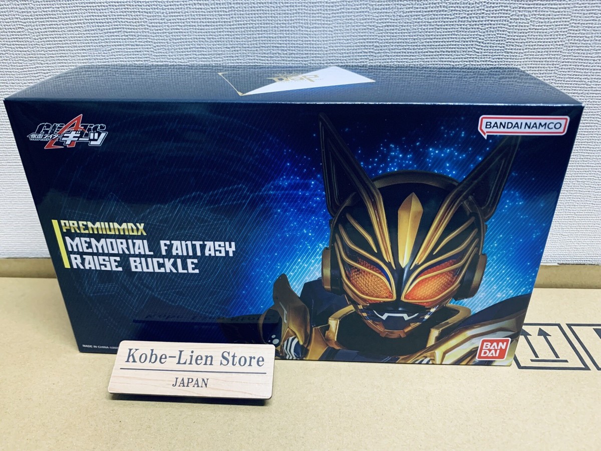 Bandai Kamen Rider Geats Premium DX Memorial Fantasy Raise Buckle