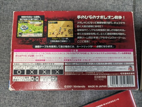 VERSIÓN JAPONESA NAPOLEÓN PARA CONSOLA NINTENDO GAMEBOY ADVANCE. - Imagen 8 de 10