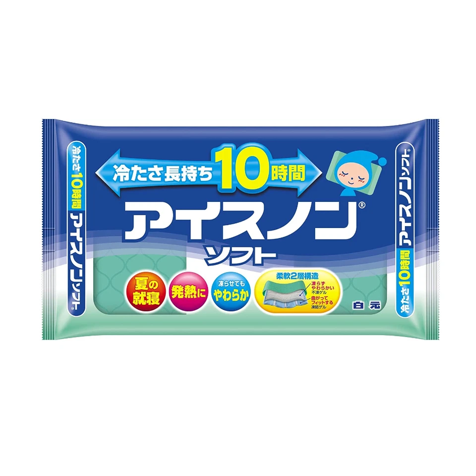 Cooling Soft Pillow Up to 10 Hours Cooling For Hot Weather, Fever 3 Packs Set - Image 2 of 4