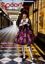 Bessatsu Spoon vol. 70 Angelic Pretty Thina Tamaki in Paris 2017 Japan