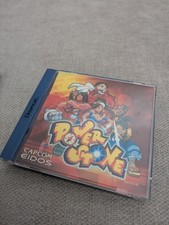 POWER STONE SEGA DREAMCAST GAME