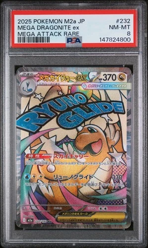 PSA 8 Mega Dragonite ex - 232/193 - M2a: High Class Pack: MEGA Dream ex (M2a)