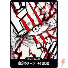 DON !! Card (Shanks) ONE PIECE Card The Best Vol.2 - Japanese