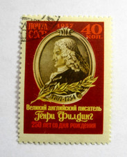 Russia Stamp Scott 1946 Henry Fielding 250th Anniversary 40 Kopeks 1957 Used OG