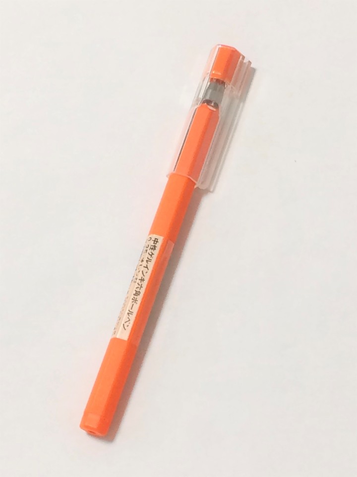 Muji Gel Ink Extra fine Hexagonal Ballpoint Pen 0.25mm 8 Color Select eBay