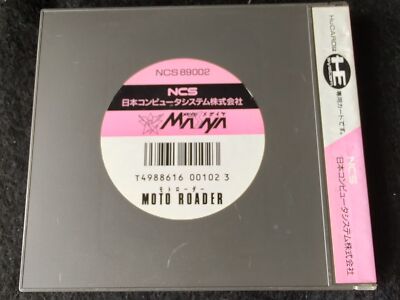 Moto Roader II Complet – NEC PC Engine / Turbografx – Hucard NTSC JAP CIB (bon état)