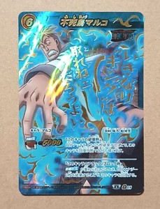 Marco Card | eBay