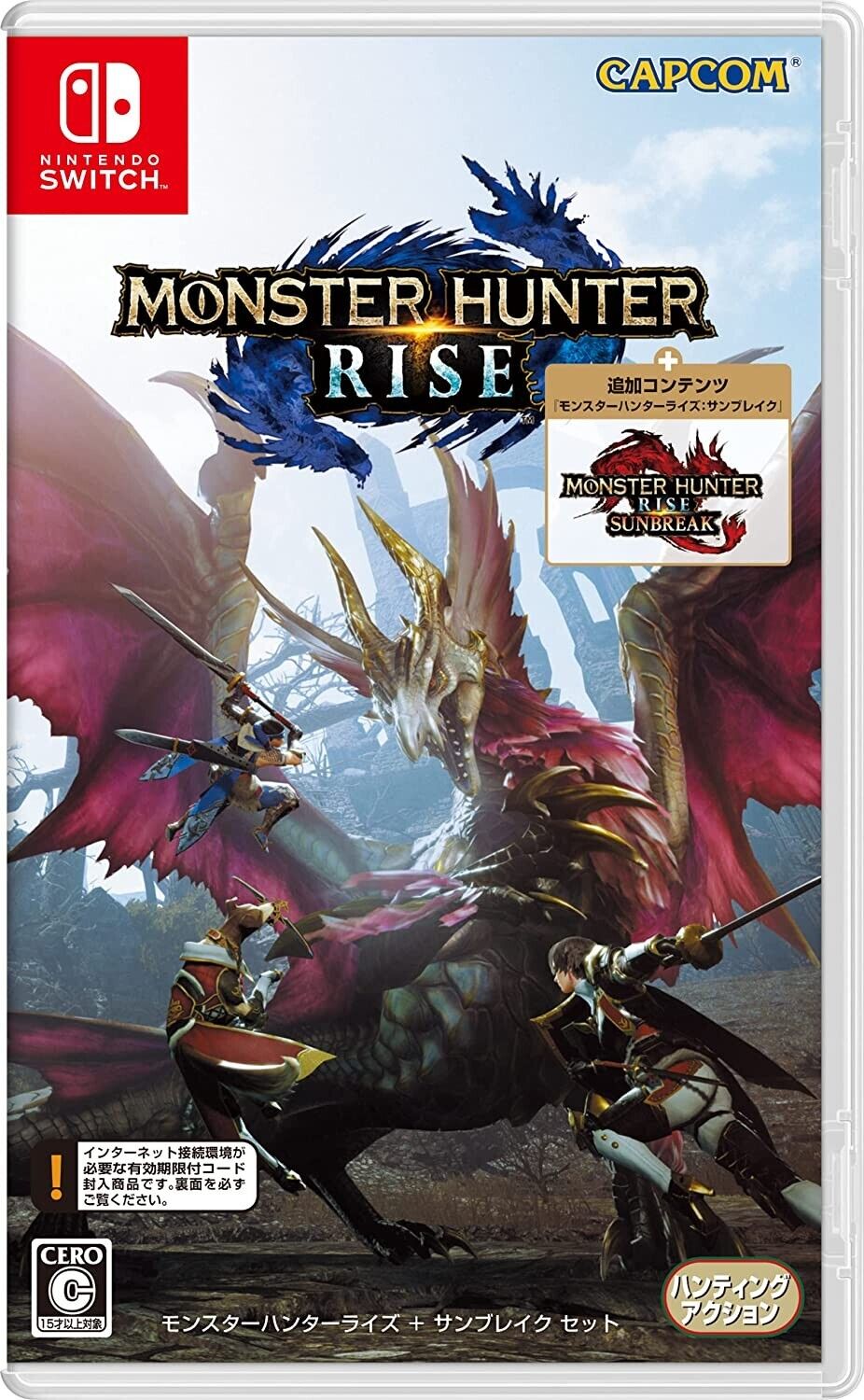 Monster Hunter Rise: Sunbreak (for Nintendo Switch) - Review 2022