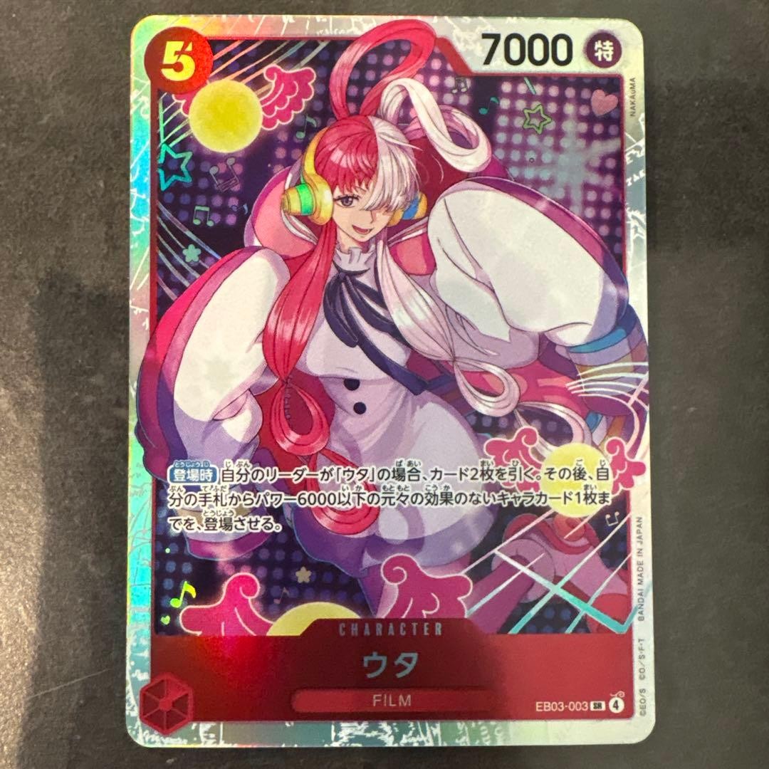 Uta EB03-003 SR ONE PIECE Heroines Edition ONE PIECE Card Japanese
