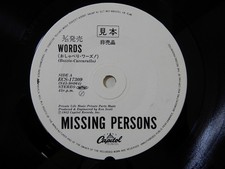 Vinyl Records Missing Persons 7