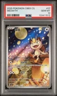 PSA 10 2025 Pokemon Meowth Chinese Exclusive Gem Pack Vol.3 02 07/07 Gem Mint