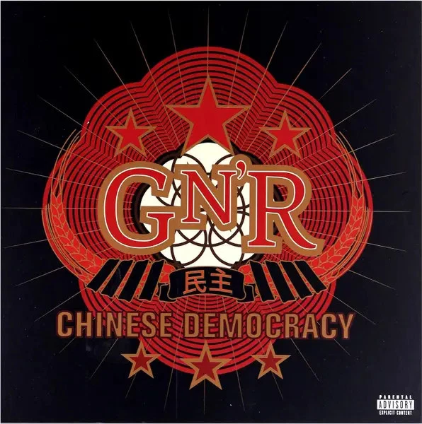 CD-Box Guns N' Roses Chinese Democracy Geffen Records 2008 - Photo 1/1