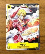 Sanji [V Jump] P-120 Prices | One Piece Japanese Promo | One Piece
