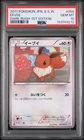 2011 POKEMON JAPANESE BLACK & WHITE DARK RUSH 1ST EDITION #058 EEVEE PSA 10