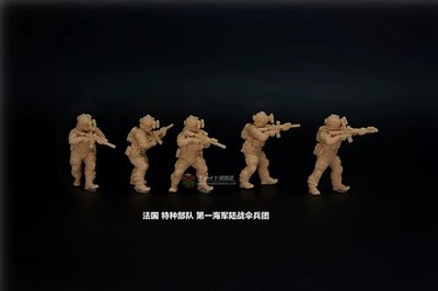 3D printed 1/72 Modern France ''1er R.P.I.Ma Special Operations'' 5 man model