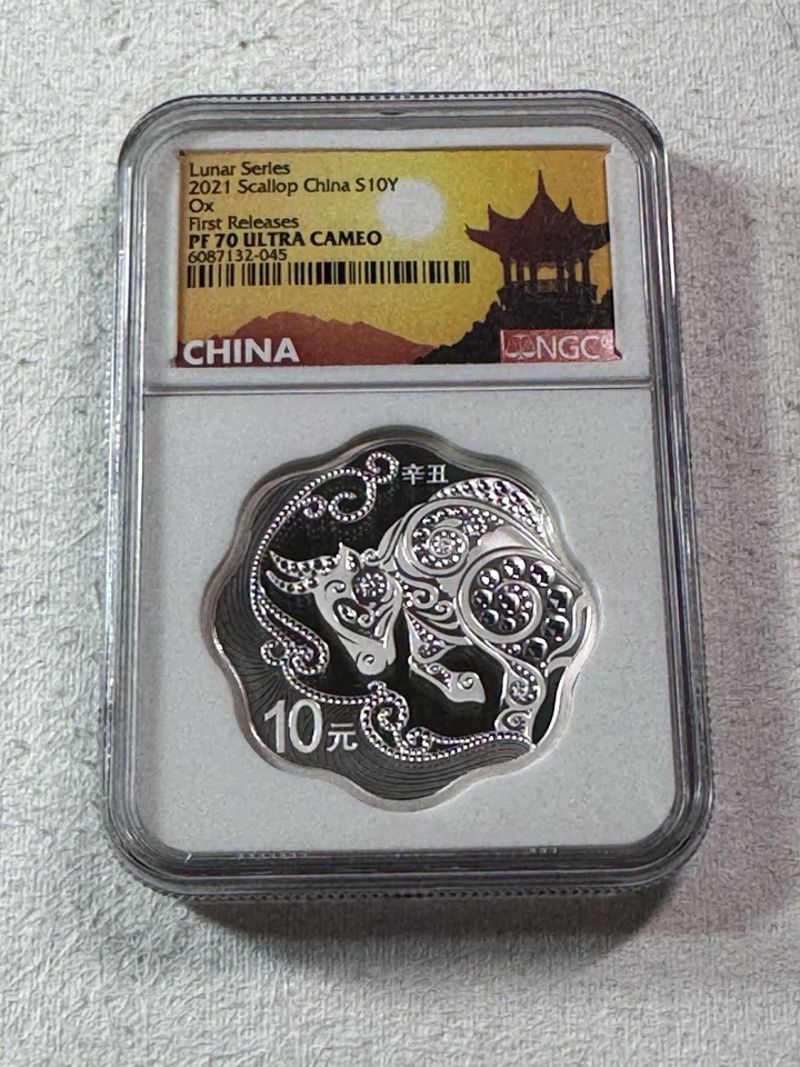 2021 China 10 Yuan Year of the OX Scallop Proof Graded PR 70 DCAM by NGC - Image 4 of 4