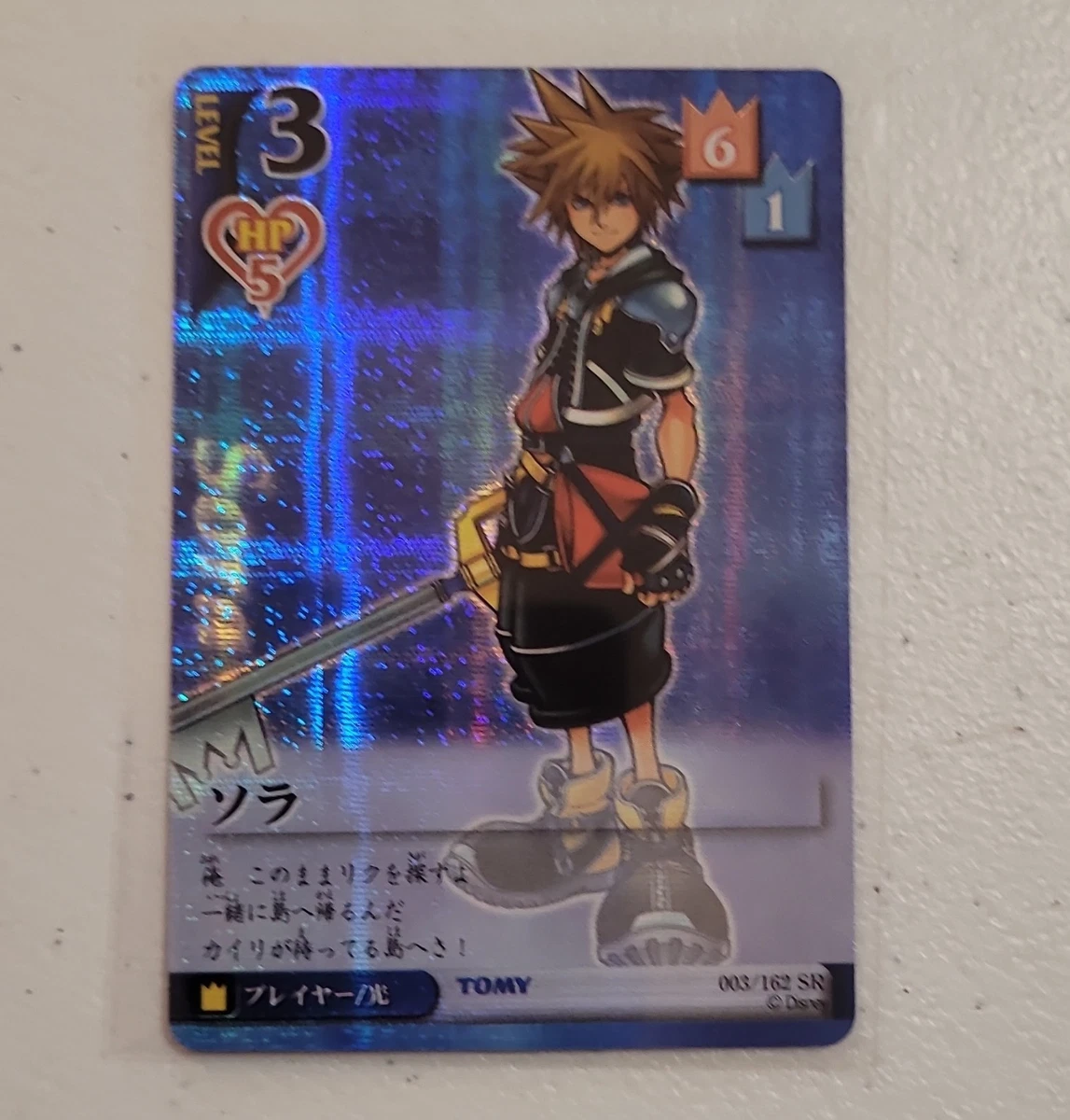 25+ kingdom hearts cards for sale | Updated Oct 2026