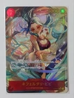 Nefeltari Vivi (Parallel) OP04-118 SEC Kingdoms of Intrigue ONE PIECE Card Japan