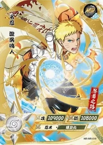 Naruto Kayou Gold Holo Anime Card Naruto NR-MR-018 Naruto Uzumaki Ultra Rare