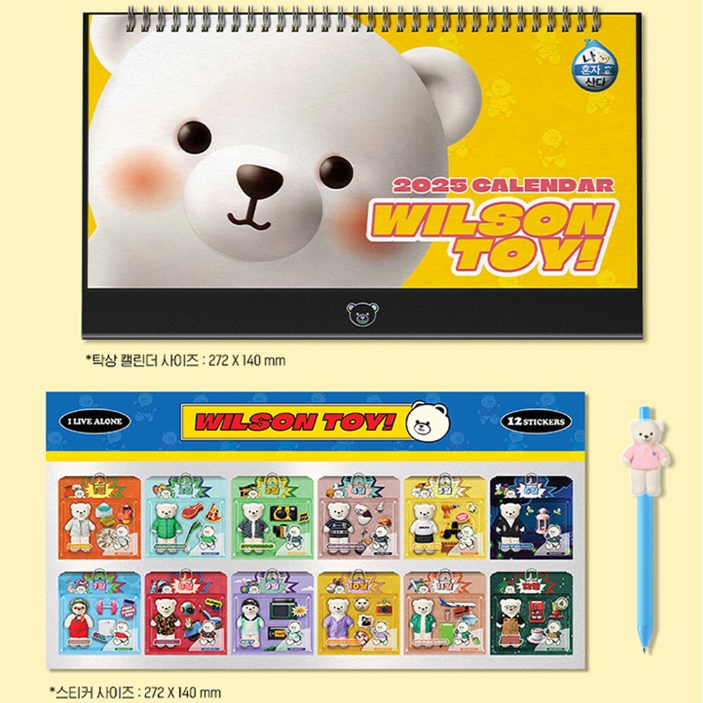 MBC I Live Alone 2025 Desk Calendar Korean Version Sticker Wilson Pen | eBay mbc-i-live-alone-2025-desk-calendar-korean-version-sticker-wilson-pen-ebay