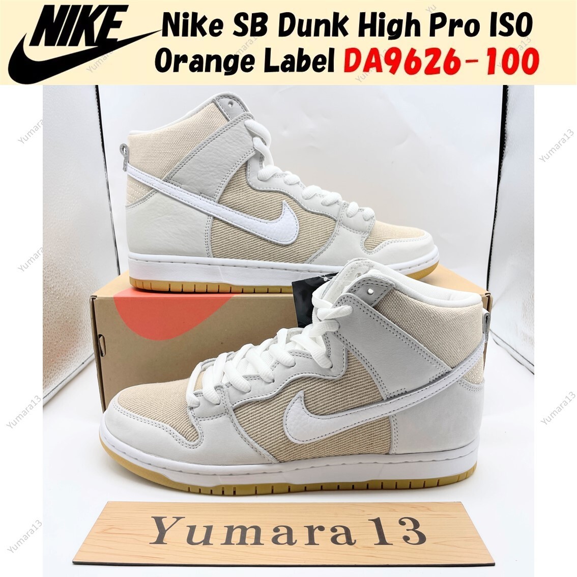 Nike SB Dunk High Pro ISO Orange Label Unbleached DA9626-100 Men's