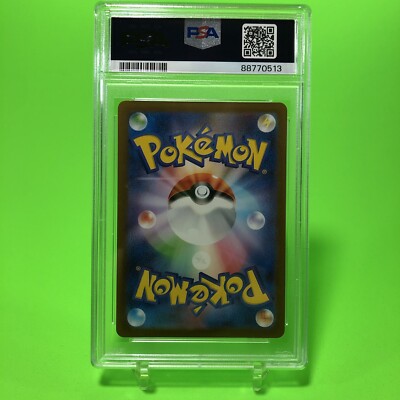 PSA 10 Pikachu 173/165 AR Art Rare Pokemon Card 151 Japanese SV2a