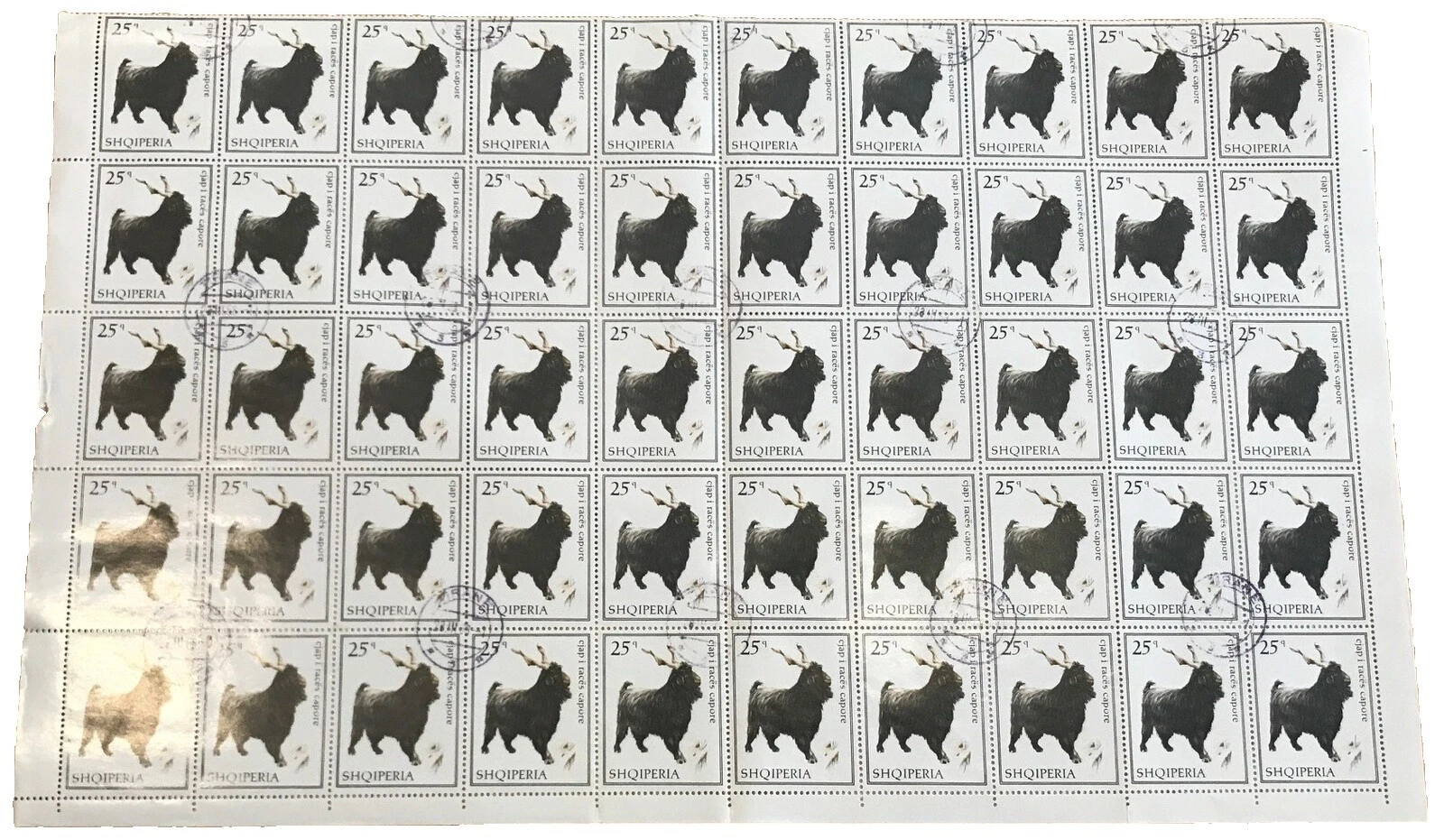 Used Albanian Stamps