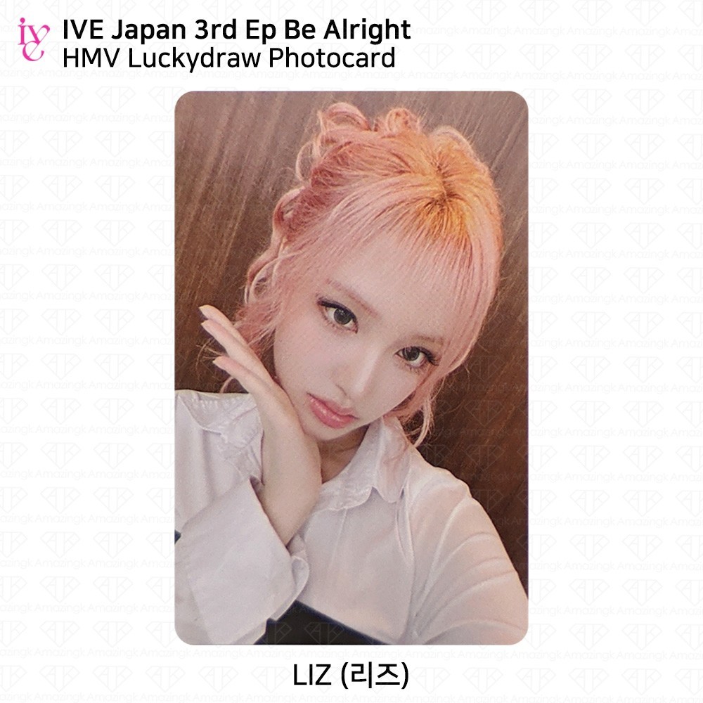 IVE Japan 3rd EP Be Alright HMV / All Shop LuckyDraw