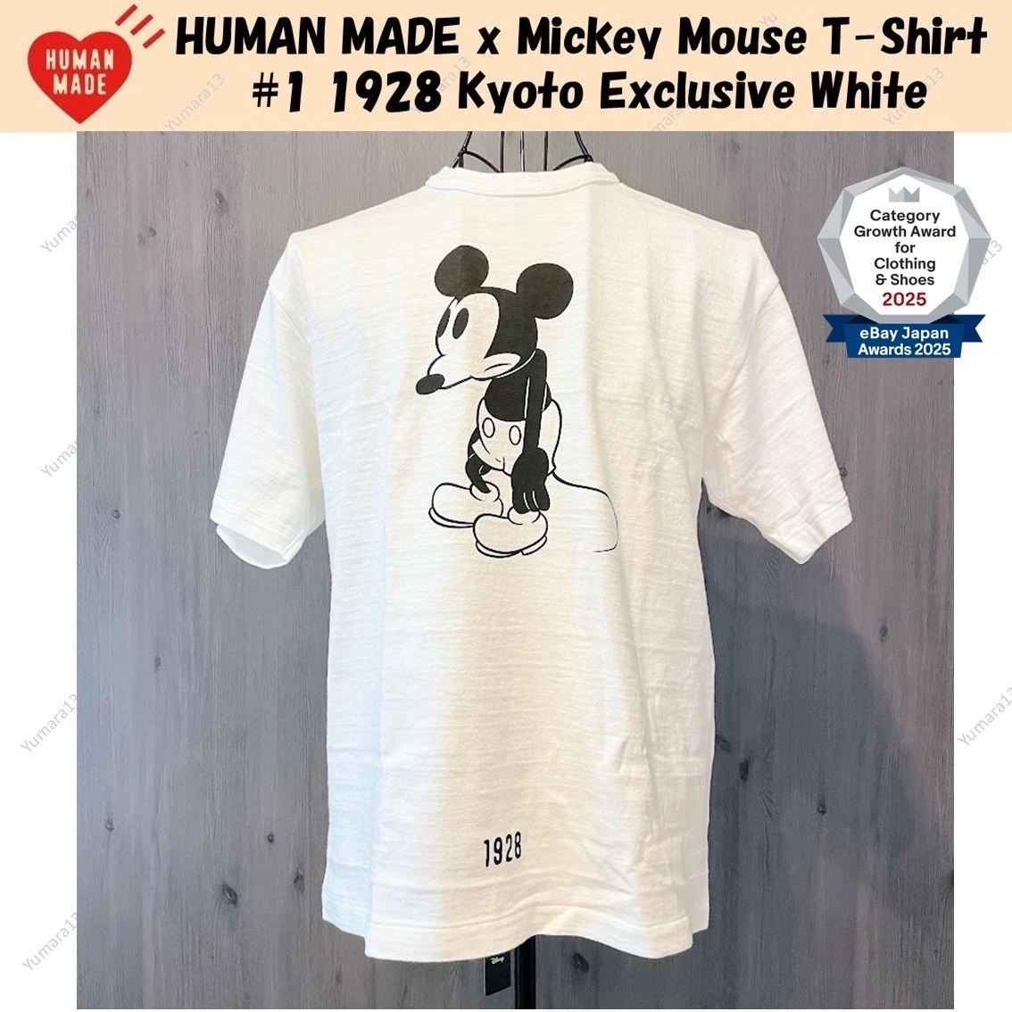 HUMAN MADE x Mickey Mouse T-Shirt #1 1928 Kyoto Exclusive White
