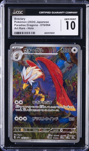 Braviary (JP) — Paradise Dragona