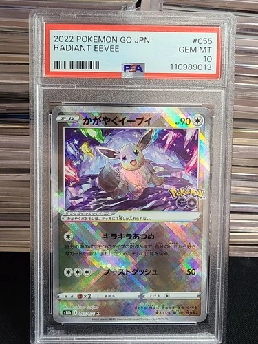 2022 Pokemon Go Japanese Radiant Eevee PSA 10