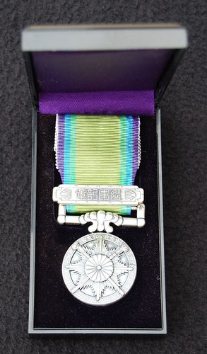 WWII Imperial Japan Japanese Silver Greater East Asia War Medal in Box or Case