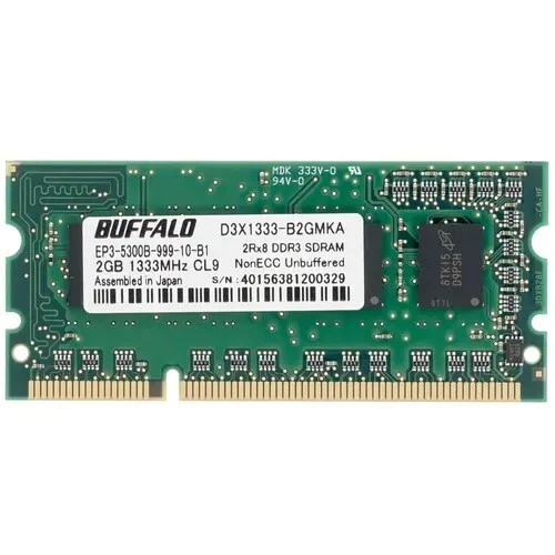 BUFFALO Printer 512MB Memory for Kyocera ECOSYS M5521cdn, M5521CDN/KL3 - Image 2 of 2