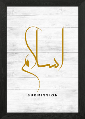 Submission Kalligraphie gerahmtes Wandbild Poster Leinwanddruck Bild
