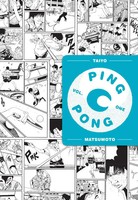 Ping Pong, Vol. 1 | Taiyo Matsumoto | Englisch | Taschenbuch | 2020